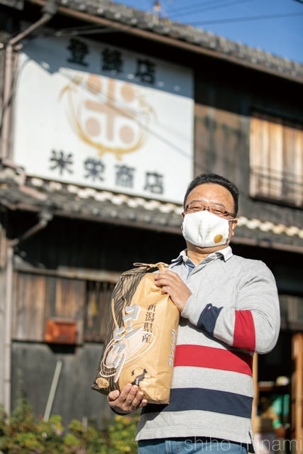 お米の専門店 こめえい