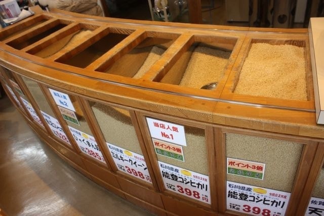 株式会社 マルサン