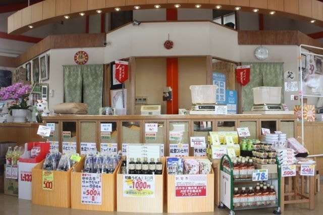 株式会社 マルサン