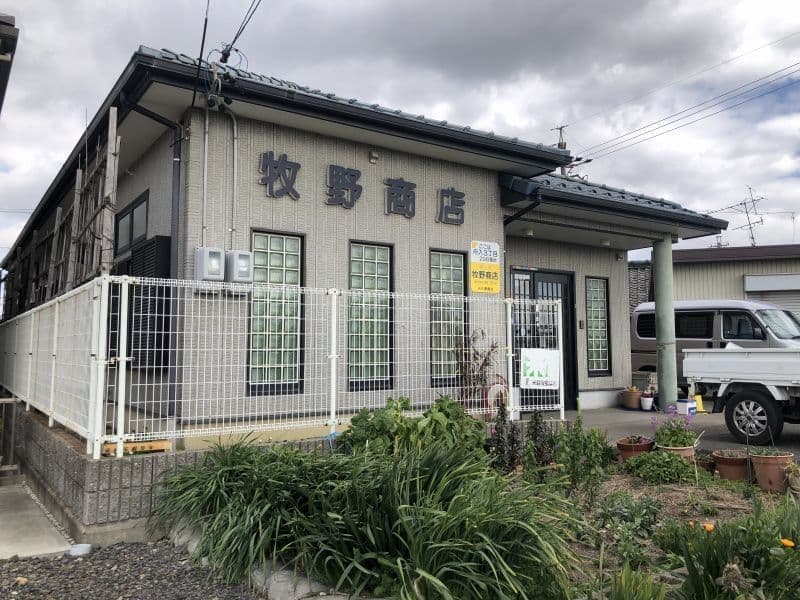牧野商店