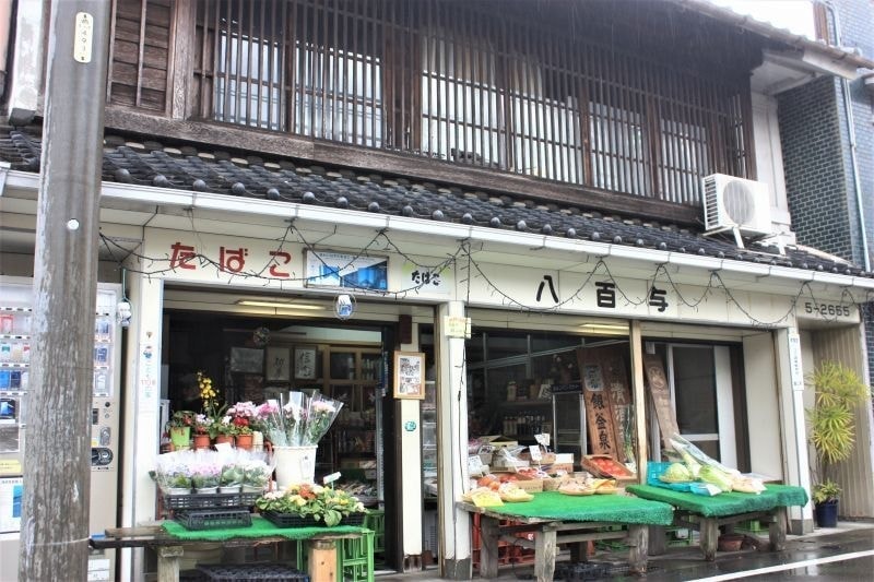 八百与商店