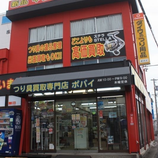 カニエのポパイ