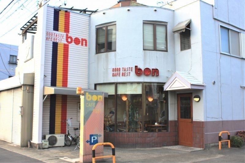 カフェ レスト bon