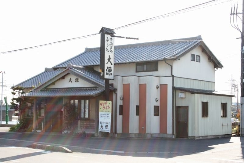 大源