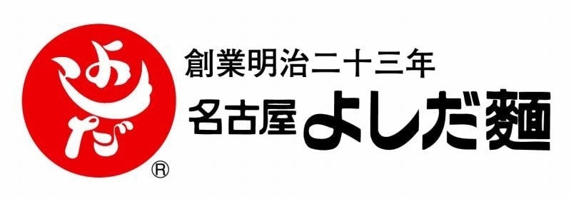 吉田麺業 蟹江店