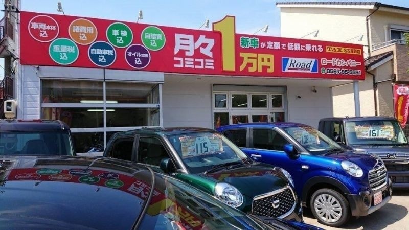 ロードカンパニーGC名古屋西店