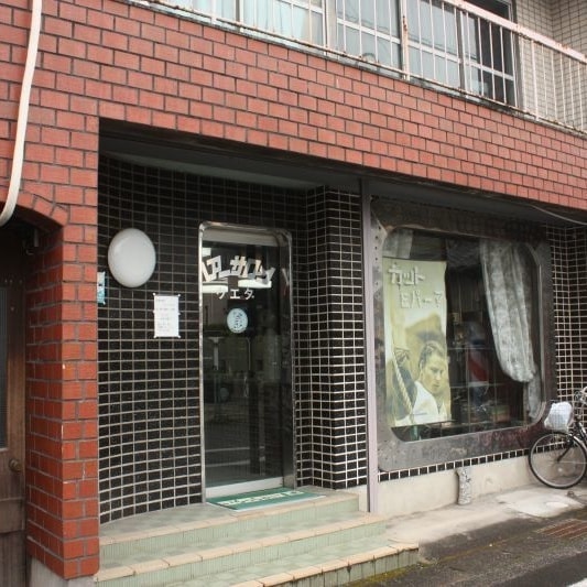 ヘアーサロン 上田