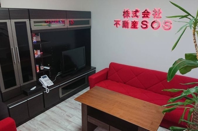 株式会社 不動産SOS