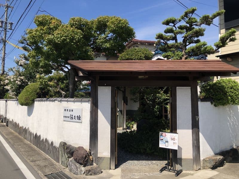 尾張温泉郷 湯元館