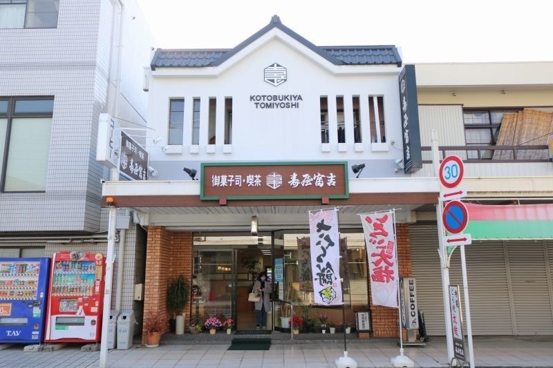 寿屋富吉