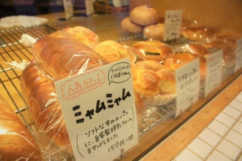 Cou cou(クークー)
