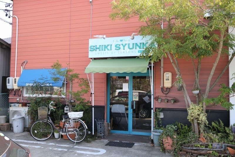 SHIKI SYUNKA シキシュンカ