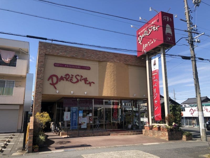 パリジャン