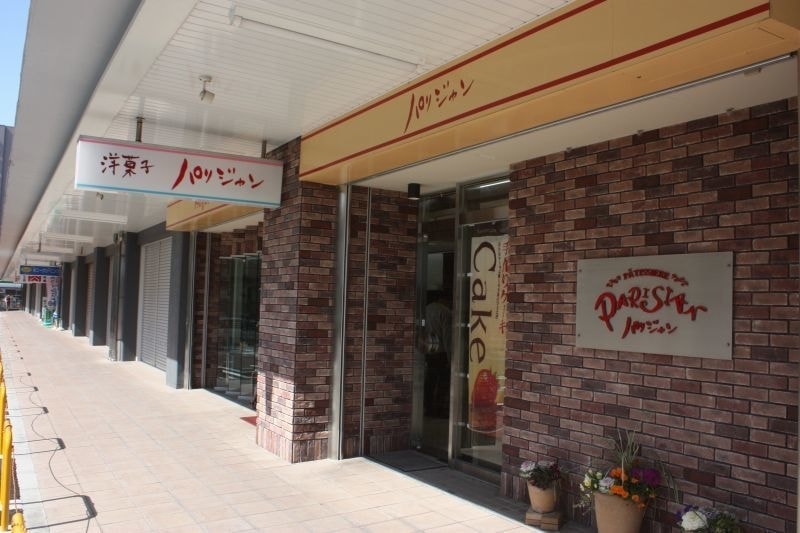 パリジャン富吉店