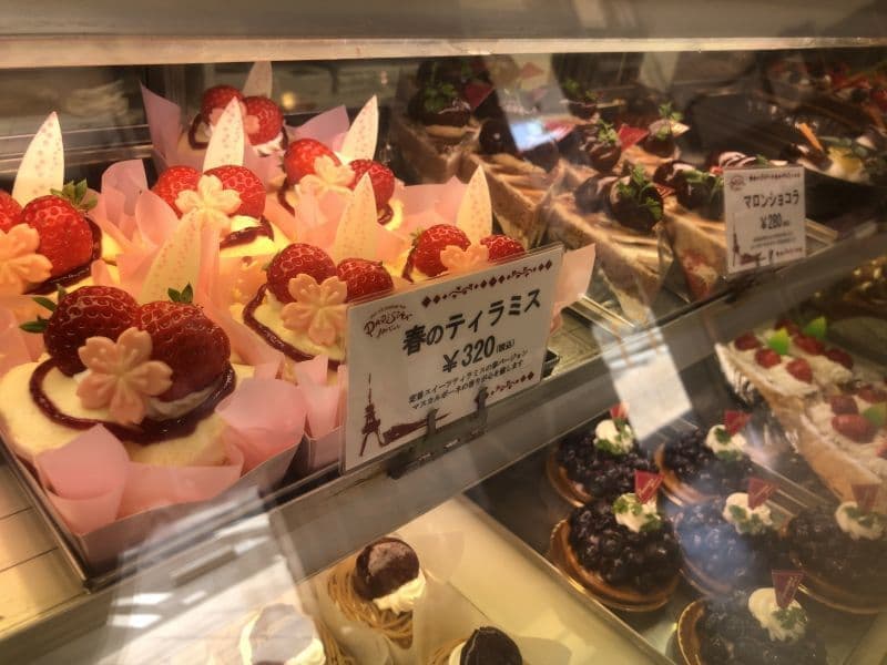 パリジャン富吉店