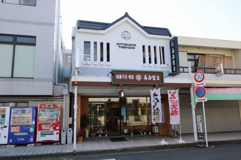 寿屋富吉
