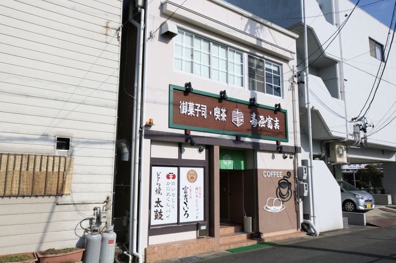 寿屋富吉