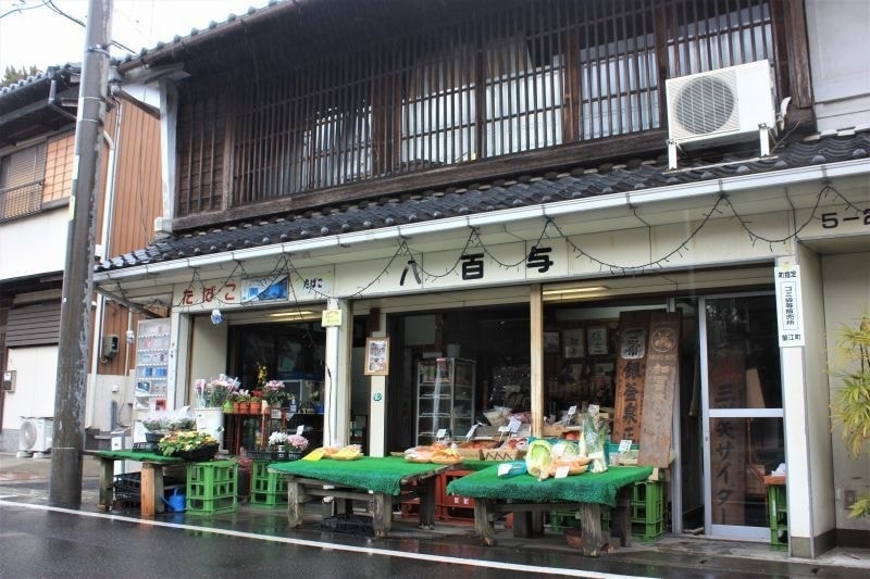 八百与商店