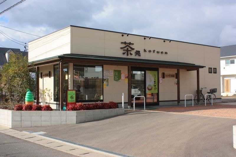 有限会社 お茶の香風園