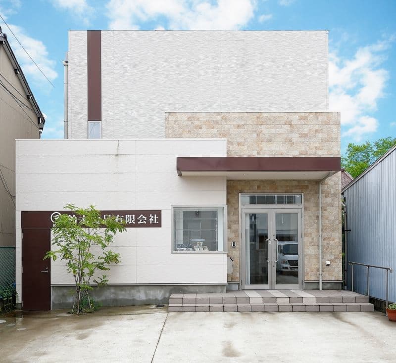 鈴木食品有限会社