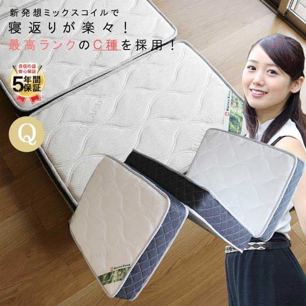 有限会社 三日月家具