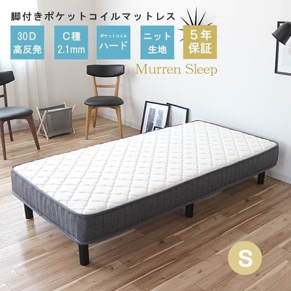 有限会社 三日月家具