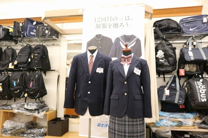 制服のツノダ(株式会社ツノダ)