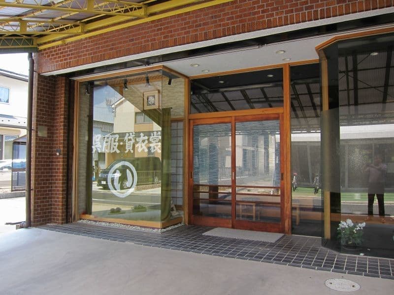 きもの処 まるい