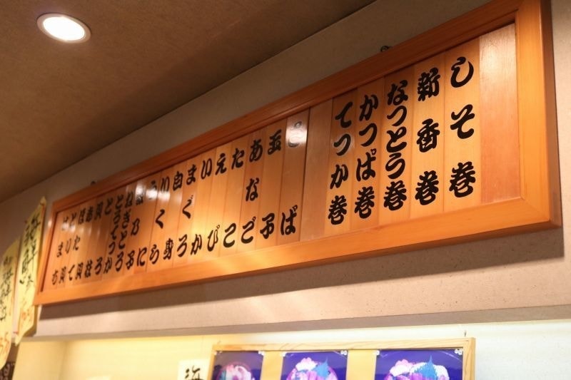 お持ち帰り 力寿司