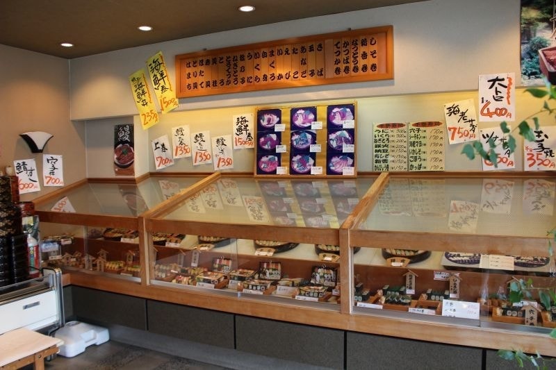 お持ち帰り 力寿司