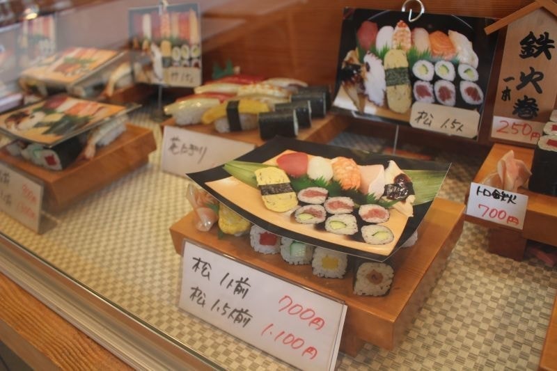 お持ち帰り 力寿司