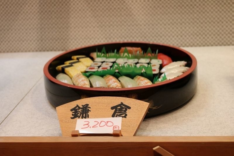 お持ち帰り 力寿司