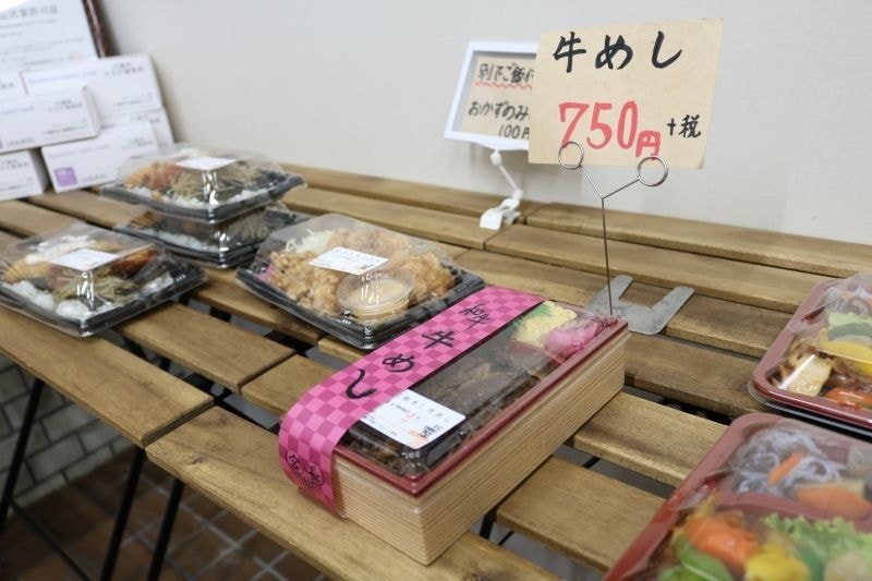ローカルキッチン 宮長