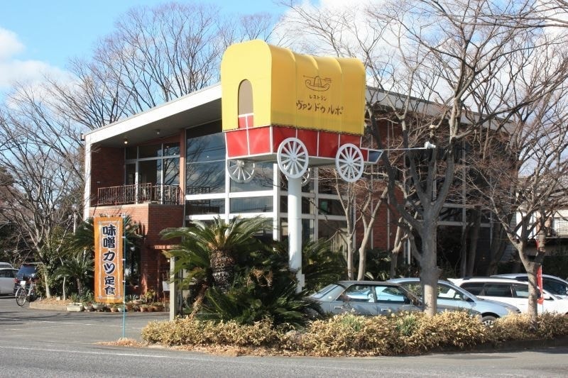 ヴァン ドゥ ルポ