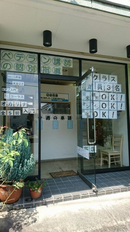 リトルステージ