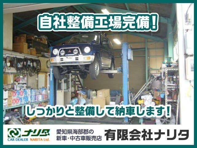 有限会社 ナリタ