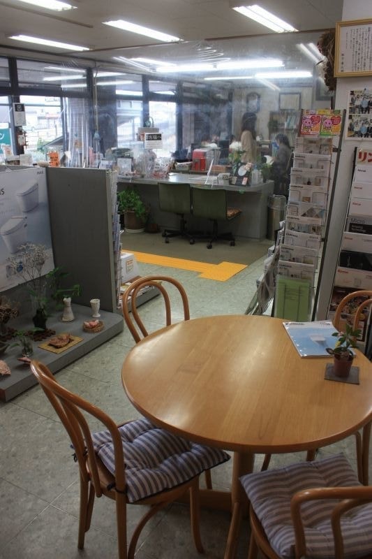 蟹江住宅設備株式会社