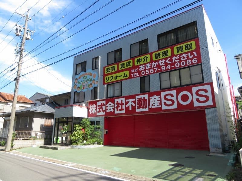 株式会社 不動産SOS