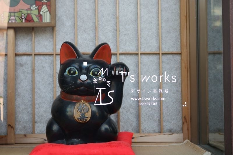T’s Works デザイン事務所
