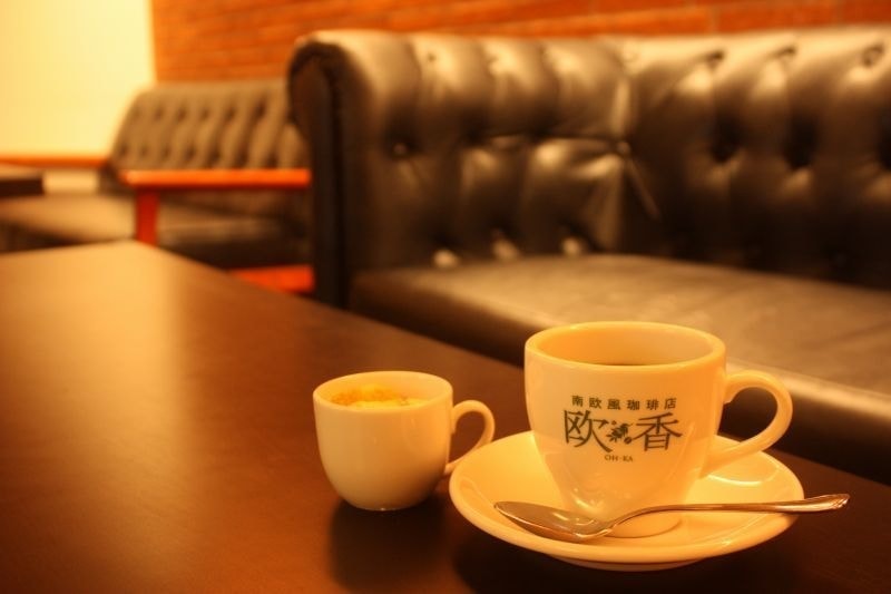 南欧風珈琲店 欧香